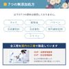 Tsumugi Labo Human Ceramide, Permeating Lotion, Refreshing Type, 3.4 fl oz (100 ml)