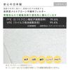 [Made in Japan] Mask Filter, High Performance Non-Woven Sheet Flutter (40 Sheets) S