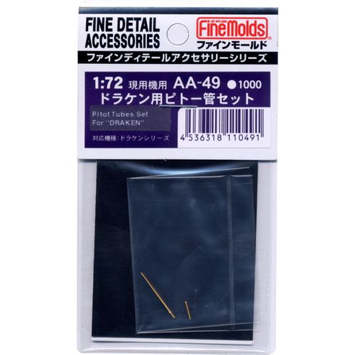 ファインモールド 1/72 航空機用アクセサリー ドラケン用ピトー管セット プラモデル用パーツ AA49