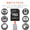 Elecom MF-TM128GU11IKA MicroSDXC Card, UHS-I Compatible, U1, Security Software IKARUS 1 Year License