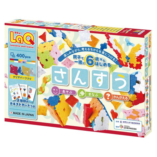 LaQ arithmetic 400 peices