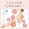 Delicate Zone Blackhead Care Whitening Nipple VIO Armpit Full Body Moisturizing Medicated [Quasi-Drug] Uuka Hactone Cream, 2.1 oz (60 g), Arbutin, Tranexamic Acid, Hydroquinone Derivative