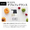 Botanist Botanist Botanical Treatment Smooth 16.1 oz (490 g)