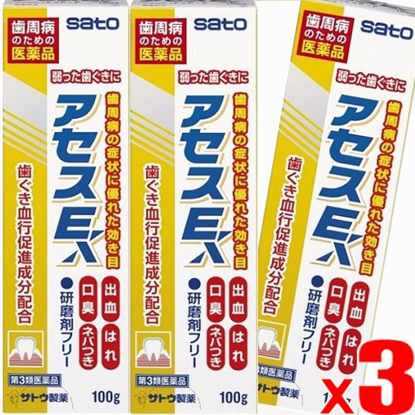 【第3類医薬品】アセスE 100g ×3