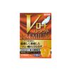 [Third-class OTC drugs] V Roto Contact Premium 15mL * Products subject to self-medication tax system