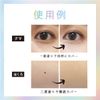 COSCOS Concealer, Clear Beige, Stains, Bear, Moles, Freckles, Eraser, Cover, Skin Correction, Waterproof, Moisturizing, CICA Ingredients, Cosplay Makeup