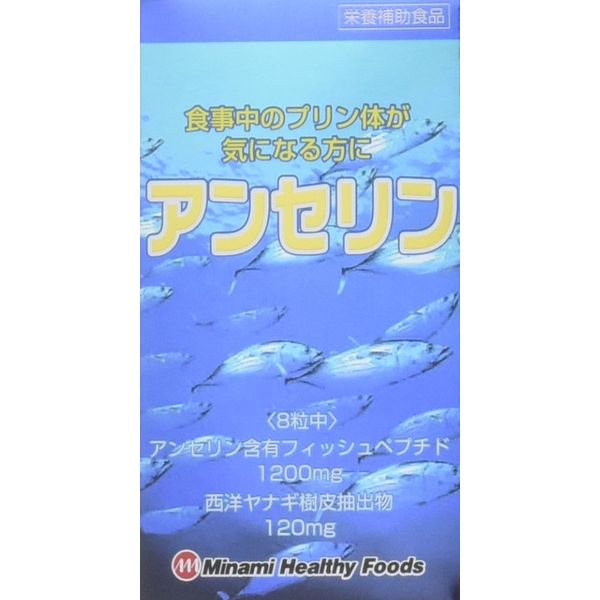 Anceline 4945904016138 240 Tablets x 3 Packs