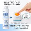 Plus KM-600C-JE 35-849 Mekball Compact + Disinfecting Solution Set