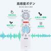 Ceiling Fan Remote Control for Doshisha CIRCULIGHT EZ Series DCC-SWEC