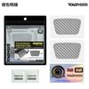 TALONGAMES Touchpad Protector Skin Compatible With PS5 DualSense Controller (Carbon - Grey)