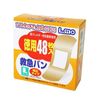 エルモ救急絆創膏 Lサイズ 48枚入×4個