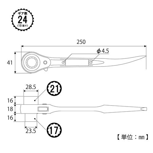 TOP SRM-17x21S Stainless Steel Short Ratchet Wrench, 0.7 x 0.8 inches (17 x 21 mm), All Forged Item, Tsubamesanjo, Made in Japan