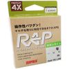 Rapala RAP150PE03NL Wrap Line PE 150m 0.3 No