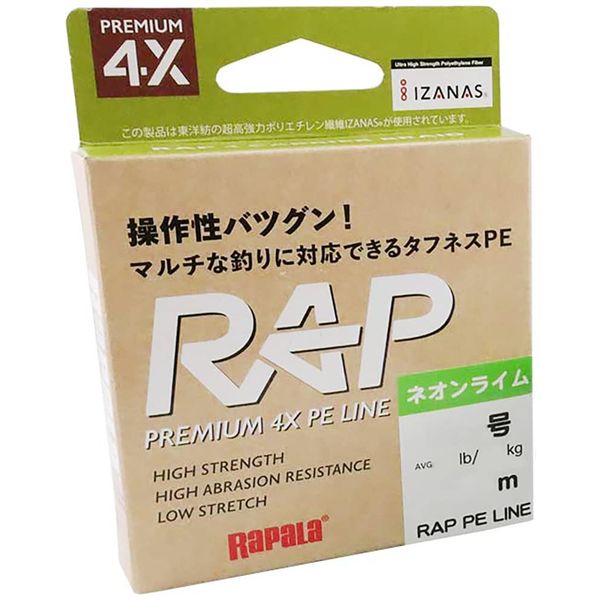 Rapala RAP150PE03NL Wrap Line PE 150m 0.3 No