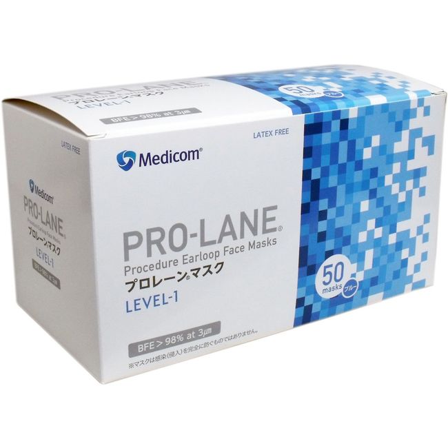 Medicom Pro Lane Mask 50 Count 5 Pack Blue