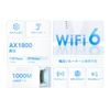 TP-Link AX1800 Wi-Fi 6 Repeater RE600X