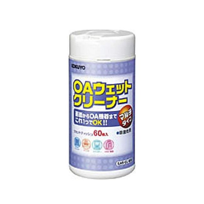 Kokuyo EAS – CL – E60 OA cleaner (Multi Type)