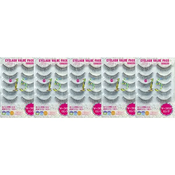 Eyelash Value Pack Cases-White-Rubber, Set of 5 Cross Long VP – 155 