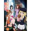 とある科学の超電磁砲S 第4巻 (初回生産限定版) [Blu-ray]