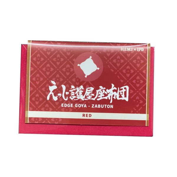 HEMIE PIIDY 0129 Eji Goshan Zabuton, Multi Sponge Mat, Red, Hobby Tool