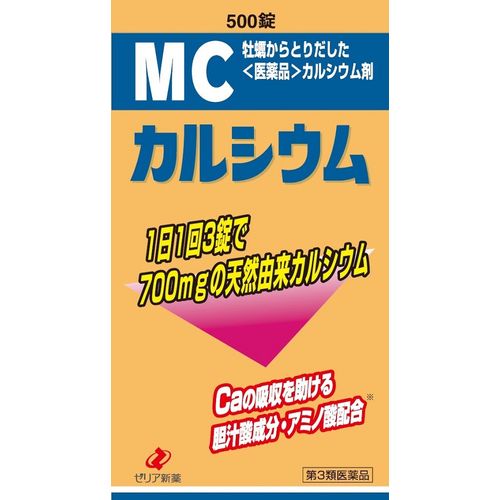 [Third drug class] MC calcium 500 tablets