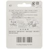 Hitachi K-WX11S Replacement Blade