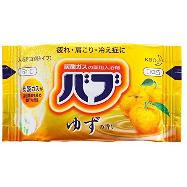 Kao Bub Commercial Use, 1.4 oz (40 g), Yuzu, 20 Tablets x 8 Boxes, 160 Tablets Sold in Case