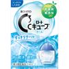 【第3類医薬品】ロートCキューブクールa 13mL