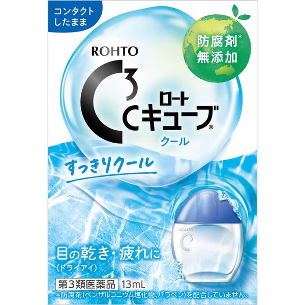 【第3類医薬品】ロートCキューブクールa 13mL