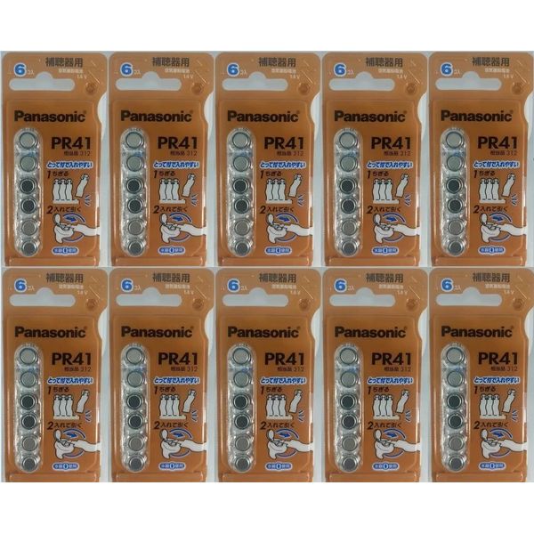 Panasonic Made in Hearing Aid Batteries PR41 (312) 10 Pack Set