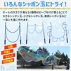 heizi Giant Bubble Stick 4 Pcs 3 Types Rope Large Bubble Machine (Blue)
