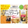 Low Sugar Protein Cookies, 5.3 oz (150 g)
