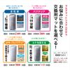 Gex Slim Filter Clear Fish Medium