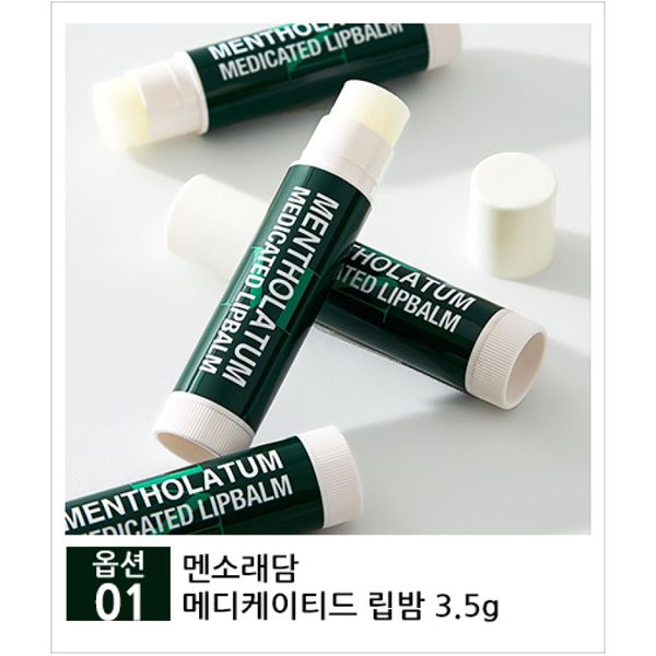 Mentholatum Lip Balm Lip Care Lip Gel (Lip Ice/Magic Color/Medicated/Soft Lips, etc.) Collection