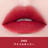 INTO U Super Matte Lip & Cheek Mud, MUD Lip, Matte Lip (EM02 Idol Cherry)