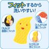 Zubizba Acrylic Sponge, Just Use With Water!
