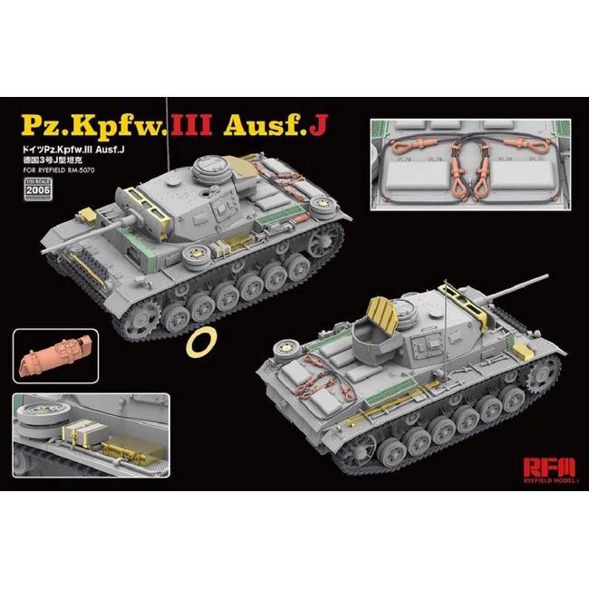 Raifield Model RFM2005 Upgrade Parts Set for 1/35 No. 3 Tank J Type (RFM5070) Plastic Model Parts