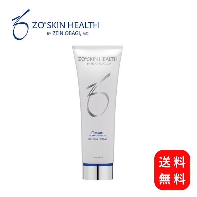 Genuine Japanese Product Zeoskin Body Emulsion 240mL