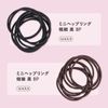 Kai Corporation HA3053 H/G Mini Hepling, 16P (8P x 2), Ultra Fine, Brown, Hair Arrangement, Half Up