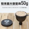 GronG Funnel Small