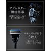Schick Schick Extreme KIWAMI Holder (with Blade + 1 Replacement Blade)