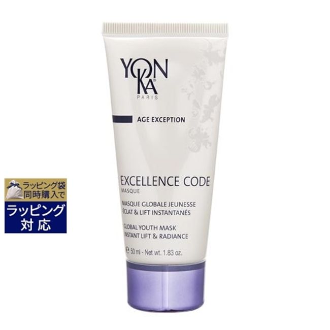 Yon Ka Excellence Code Mask 50ml | Yon Ka Wash-off Pack/Mask