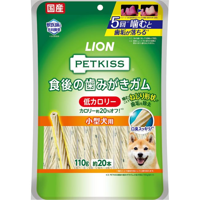 LION Pet Kiss Dog Treats, Post-Meal Toothpaste Chew, Low Calorie for Small Dogs