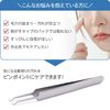 Komo Life Stainless Steel Square Stopper with Cap, Curved Tip Shape that Won't Scratch Your Skin, Portable, Pore Care, Tweezers, Nose and Easy to Hold, Size