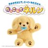 Takara Tomy Nerne Fluffy Puppy Dog