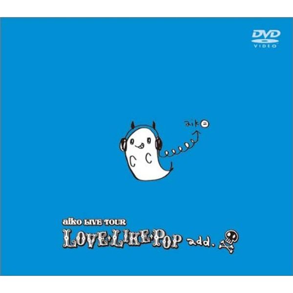 Love Like Pop add. [DVD]