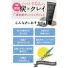 DET Clear Bright & Peel Serum Cleansing Gel (Charcoal Clay), 6.3 oz (180 g)