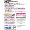 LEC Doraemon Wet Tissue Repeatable Lid (Anywhere Door), Disinfecting Sheet, Wipes
