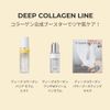 SUNGBOON DEEP COLLAGEN POWER BOOSTING MASK x 4 DEEP COLLAGEN POWER BOOSTING MASK