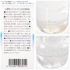 Vicom Super Bicom Starter Kit for Freshwater 110ml